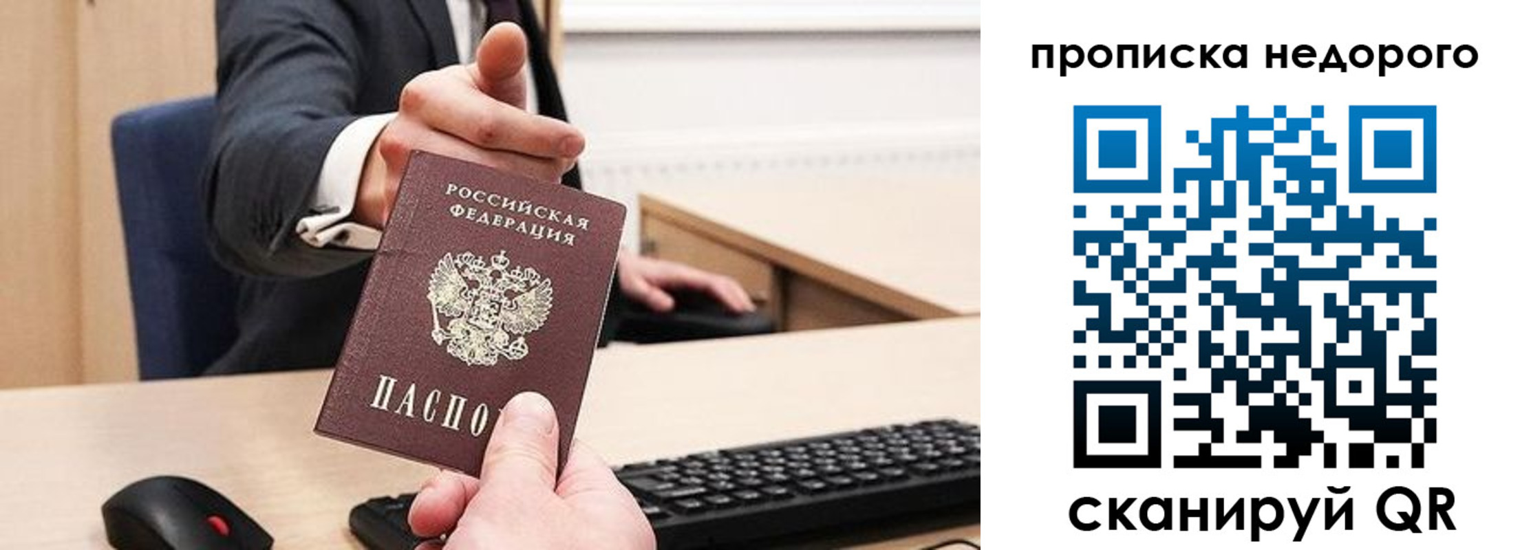 временная регистрация госуслуги в Соликамске