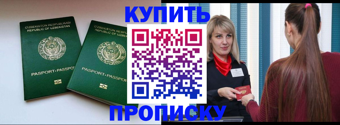 временная регистрация гарантия в Соликамске