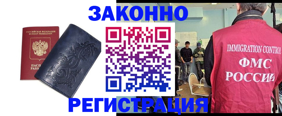 временная регистрация госуслуги в Соликамске